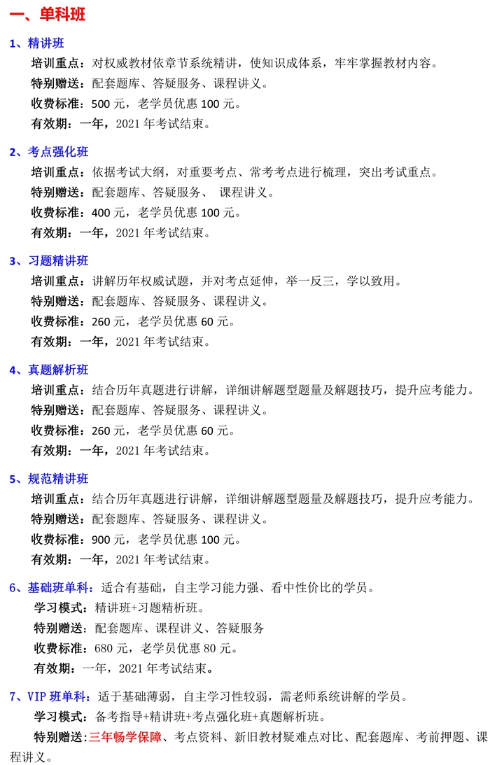 銆愪竴娑堛€戜竴绾ф秷闃插伐绋嬪笀鑰冭瘯鍩硅鐝?4.jpg