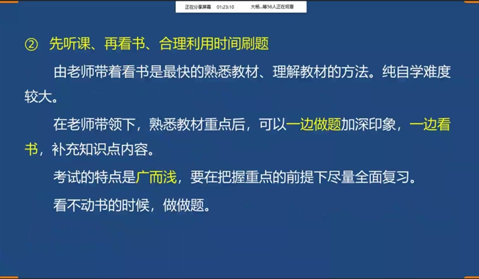 6.1.jpg