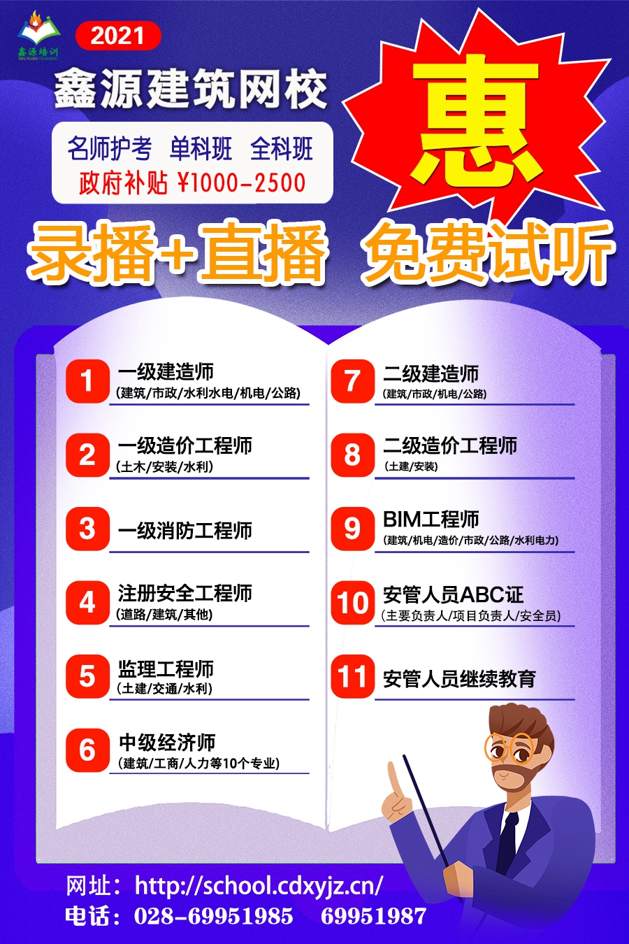 微信图片_20210420105752.jpg