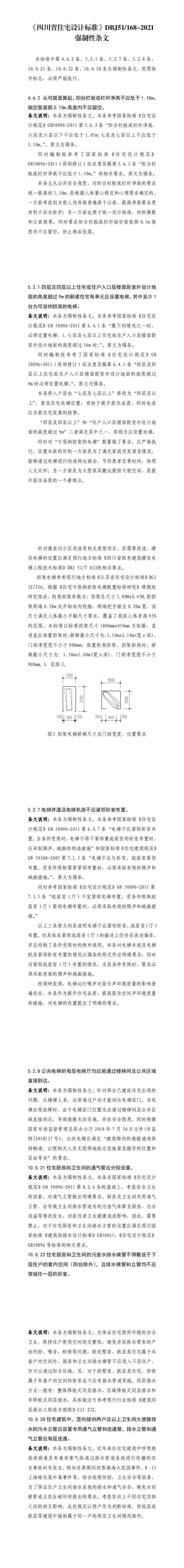 e24fed4034504deebe32a63d22fb45e3_0.png