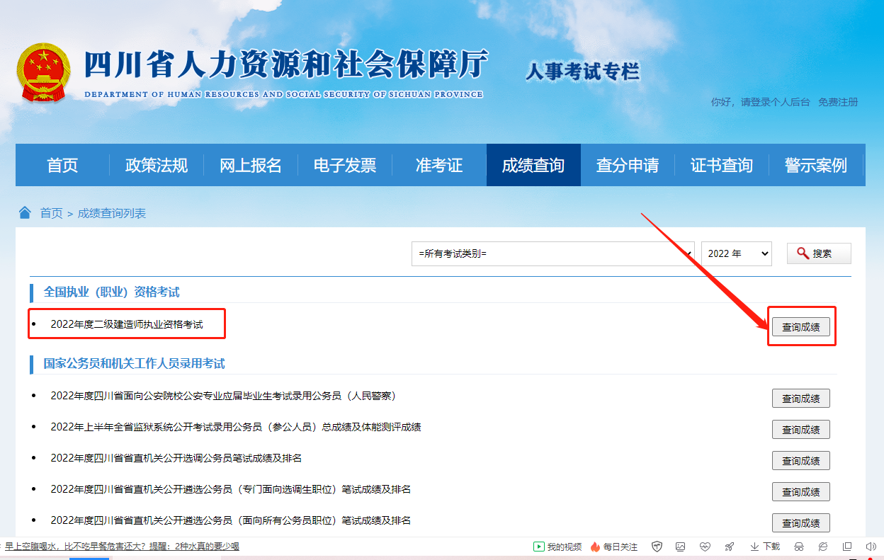 微信图片_20220829122825.png